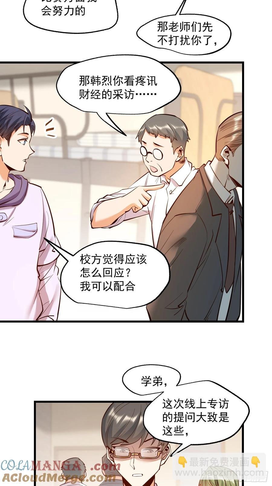 第64话