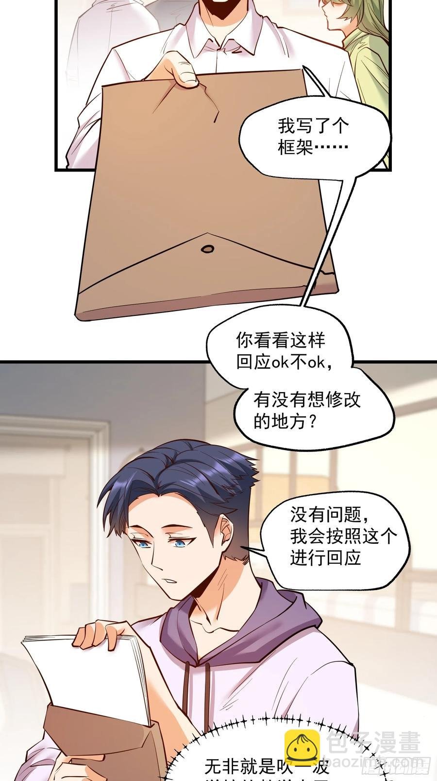 第64话
