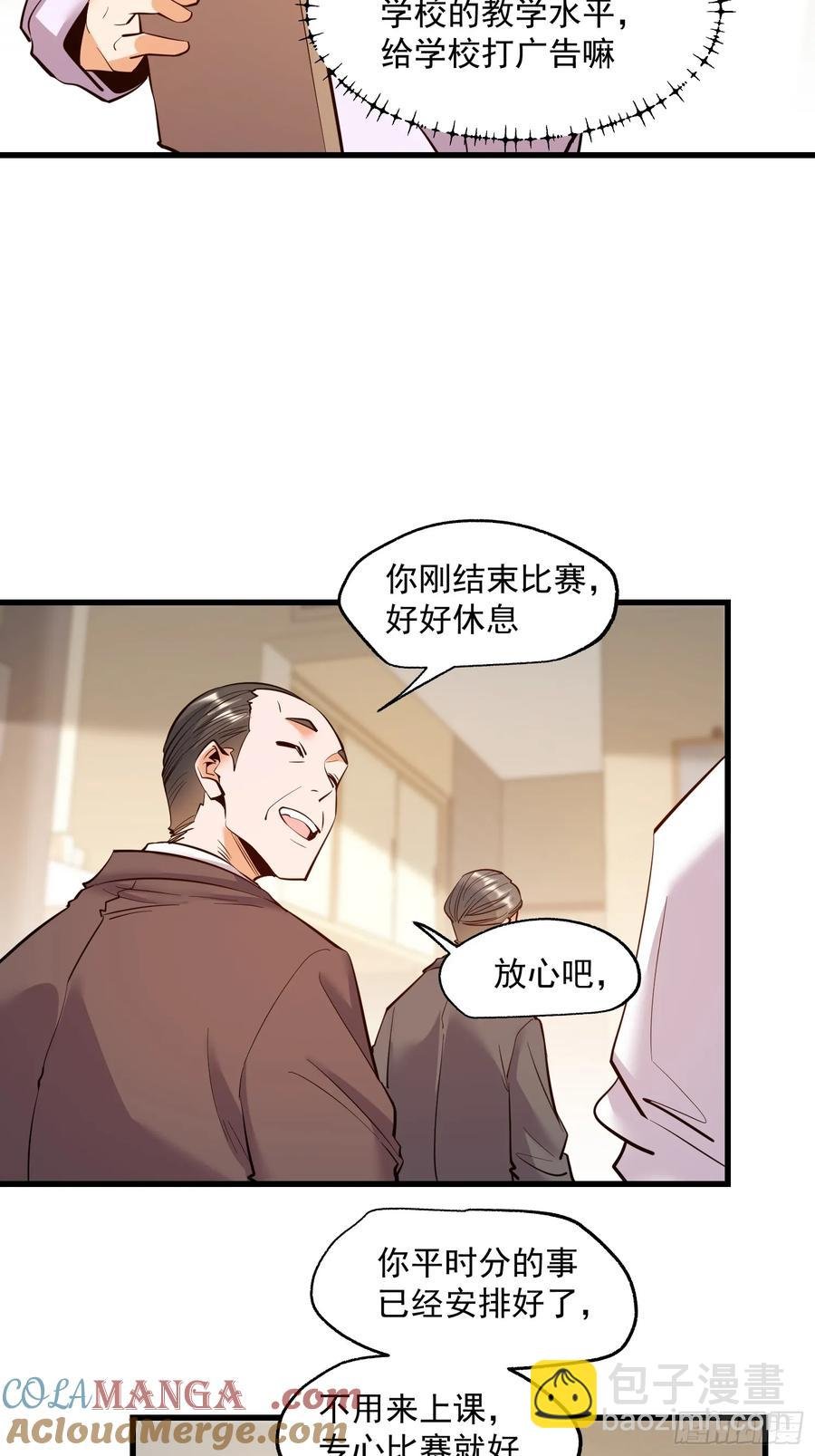 第64话