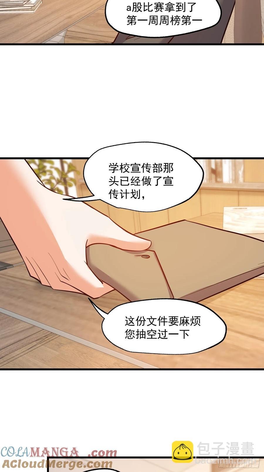 第64话