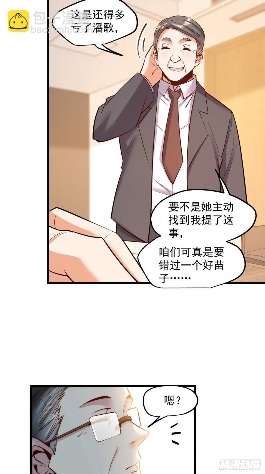 第64话