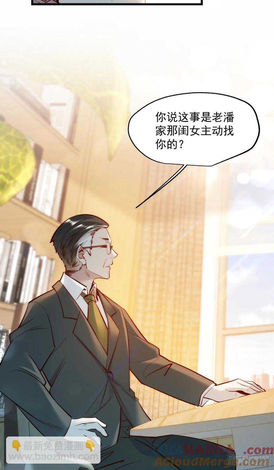 第64话