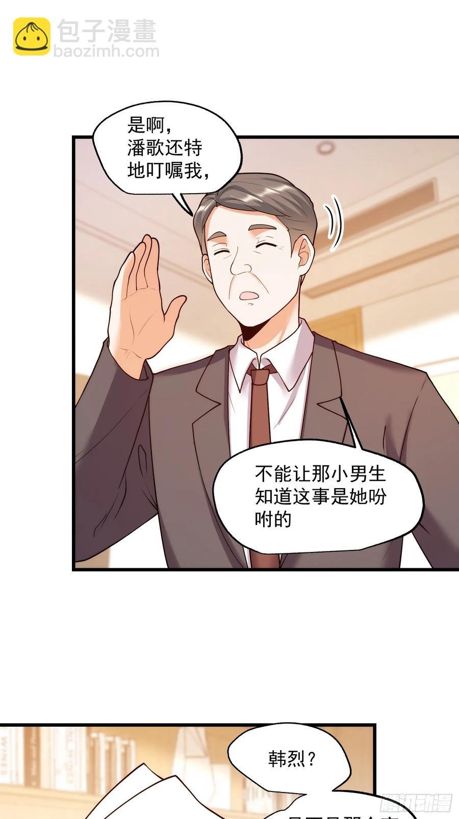 第64话