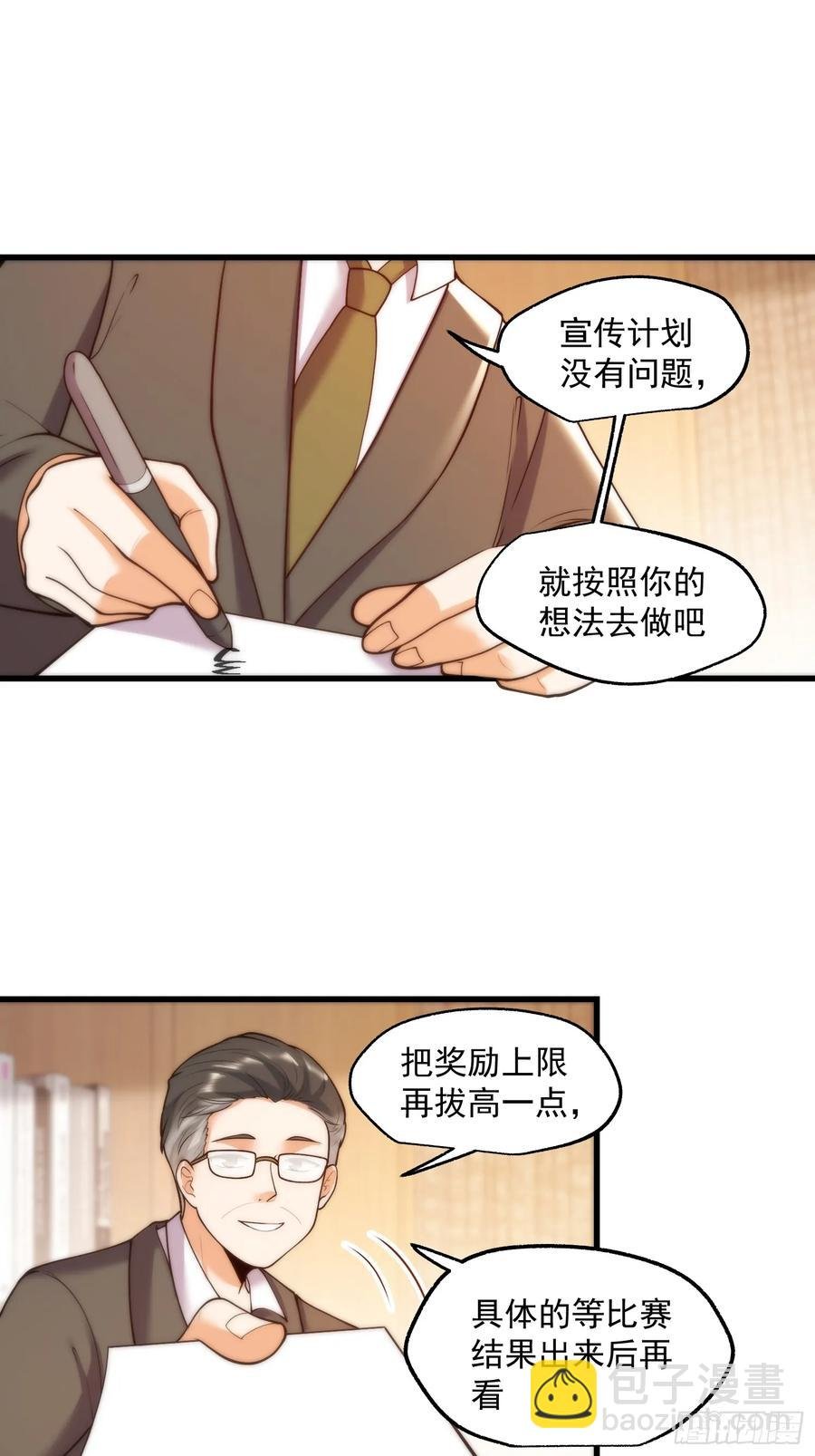 第64话