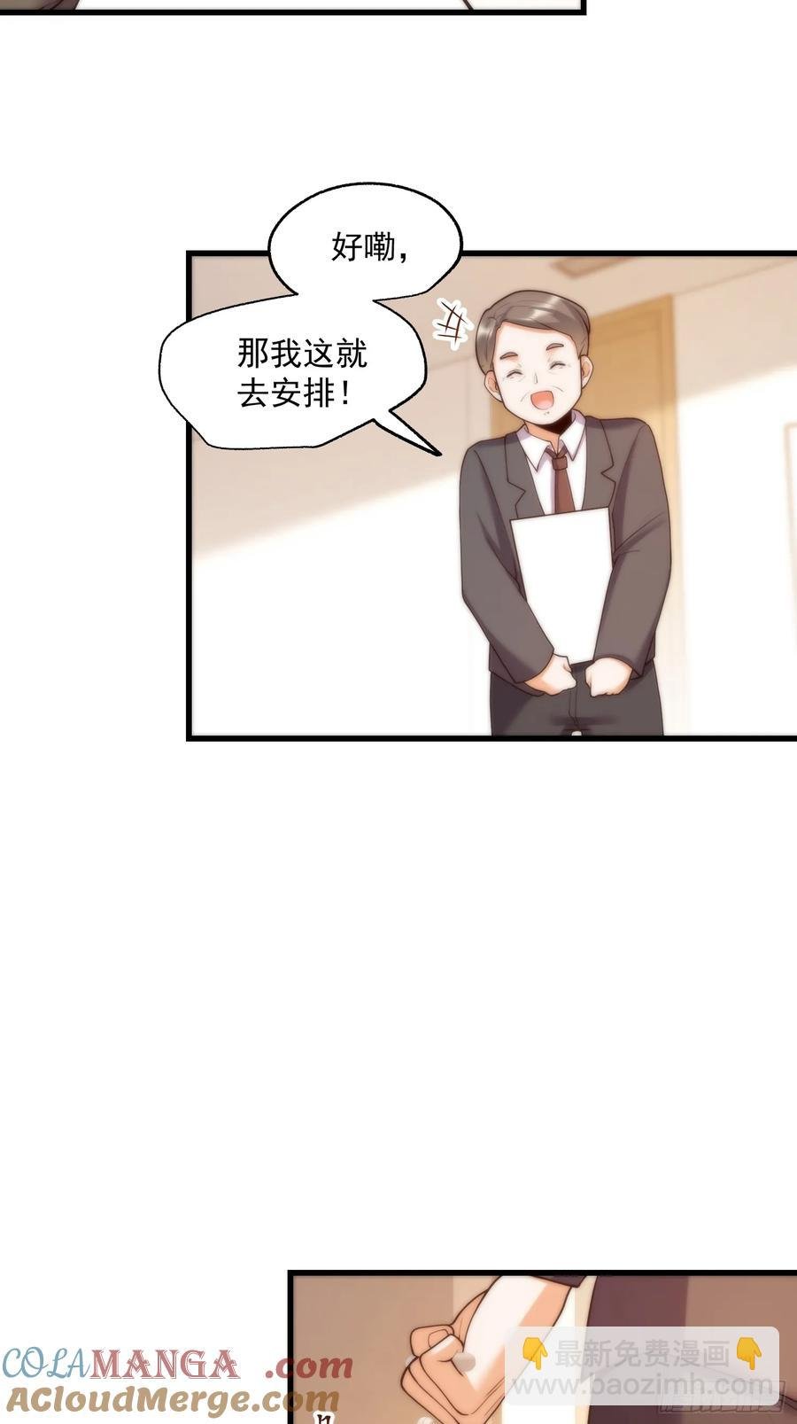 第64话