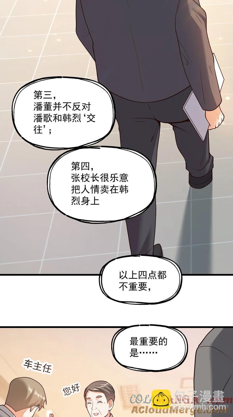 第64话