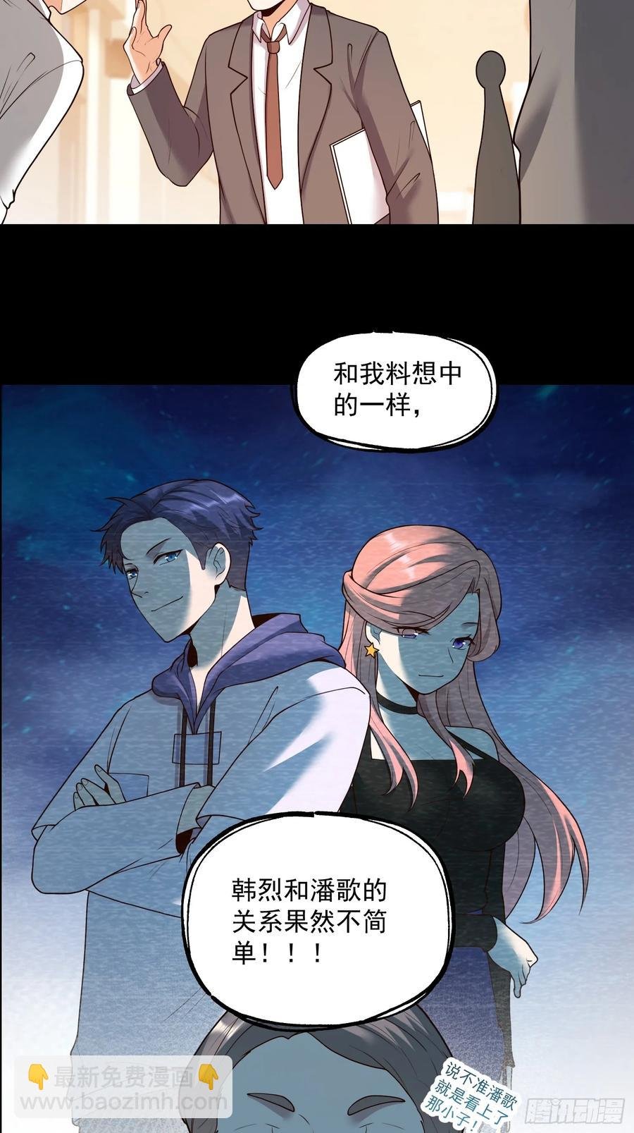第64话