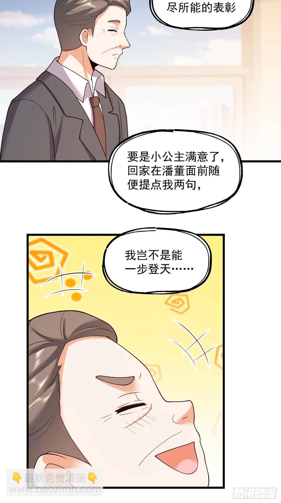 第64话