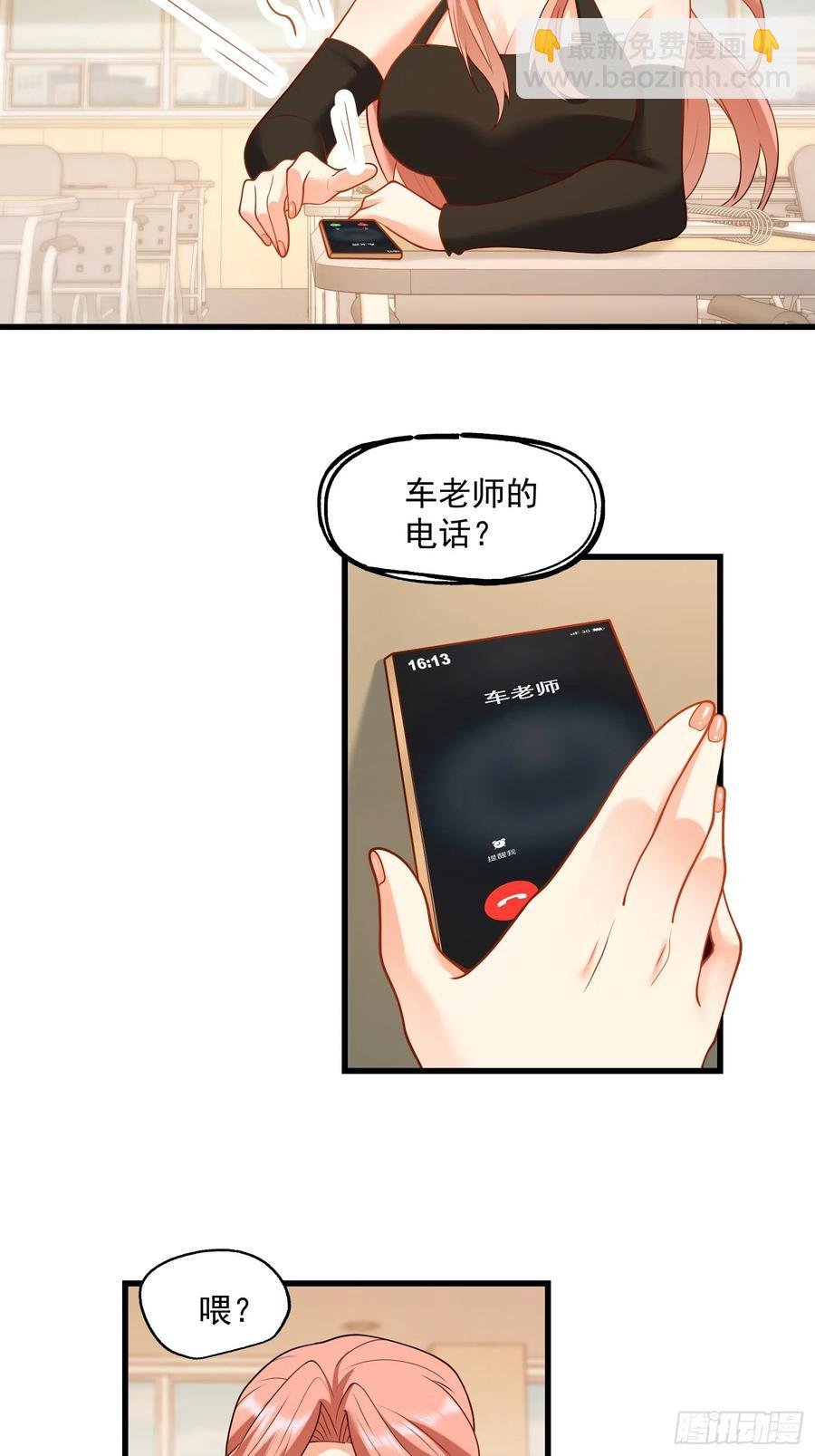 第64话