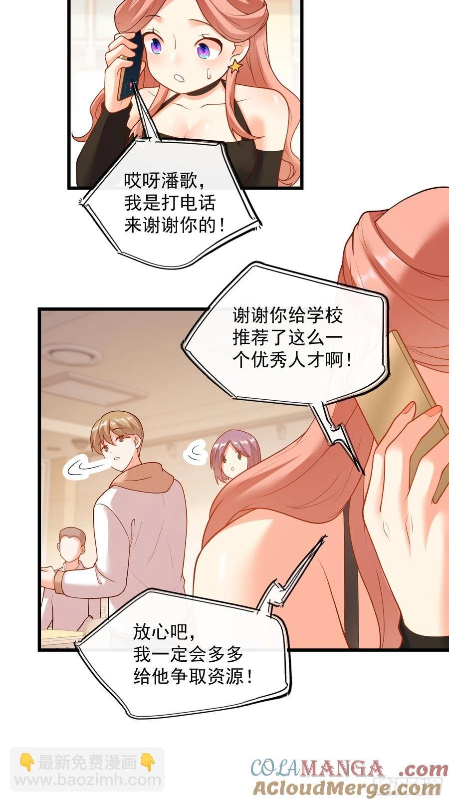 第64话