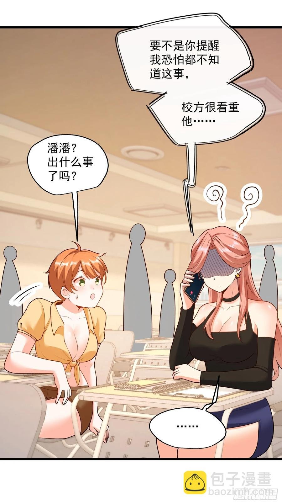 第64话