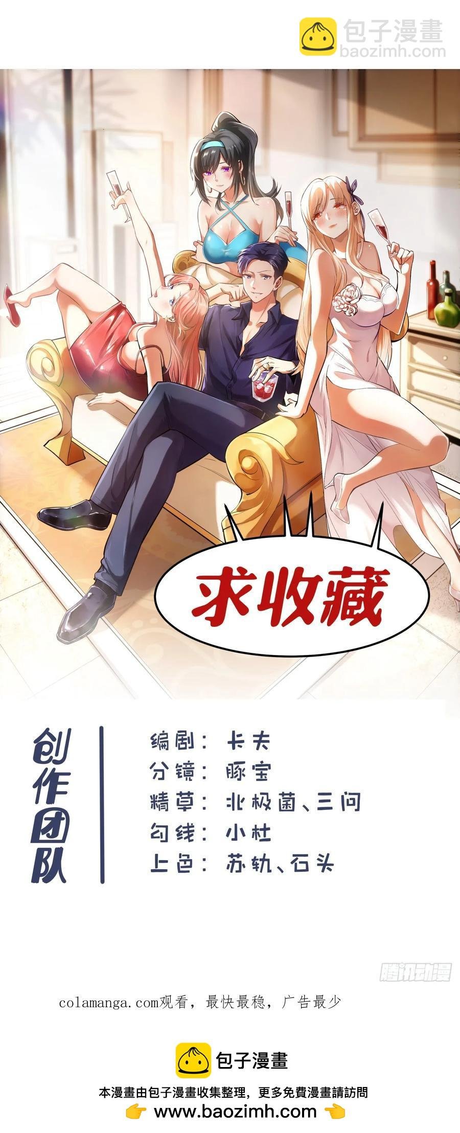 第64话