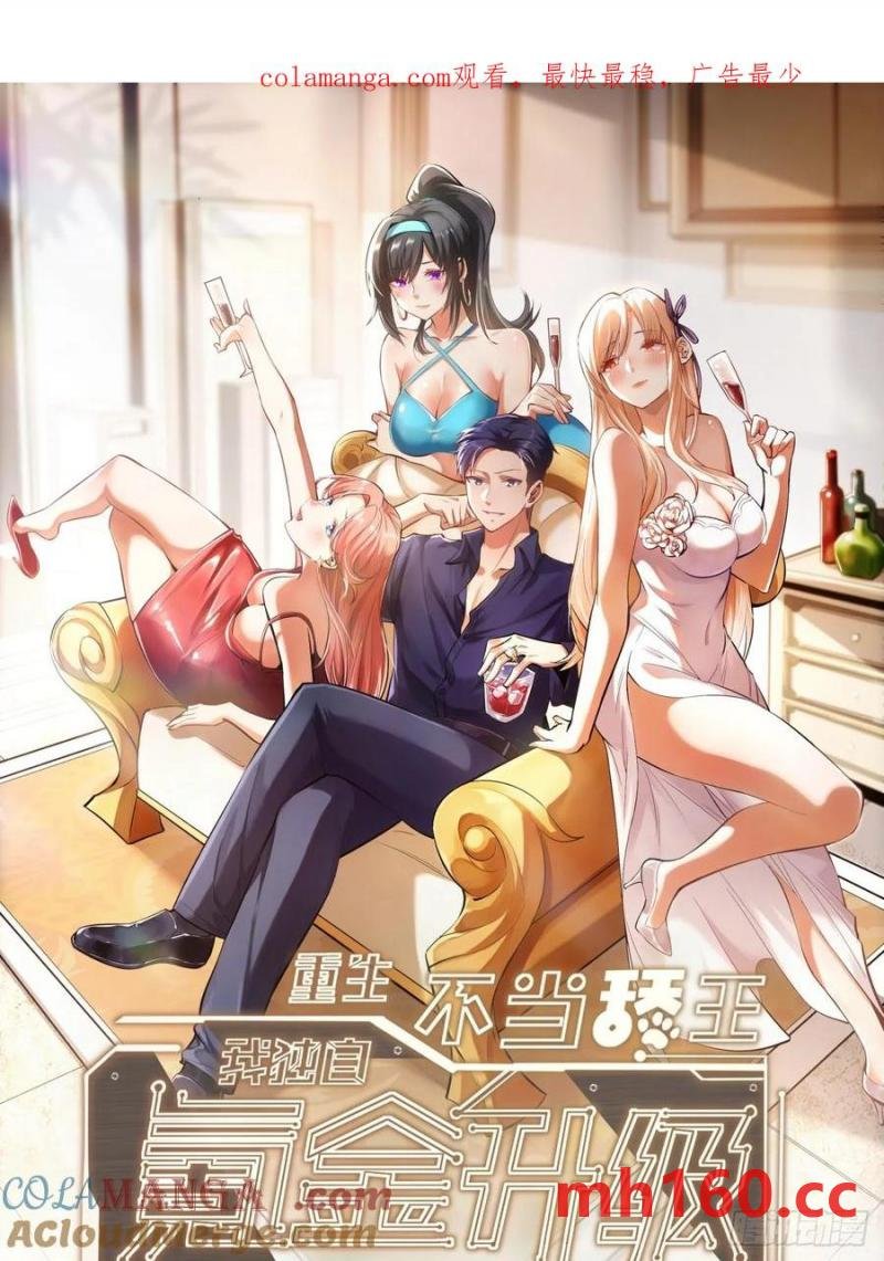 第65话