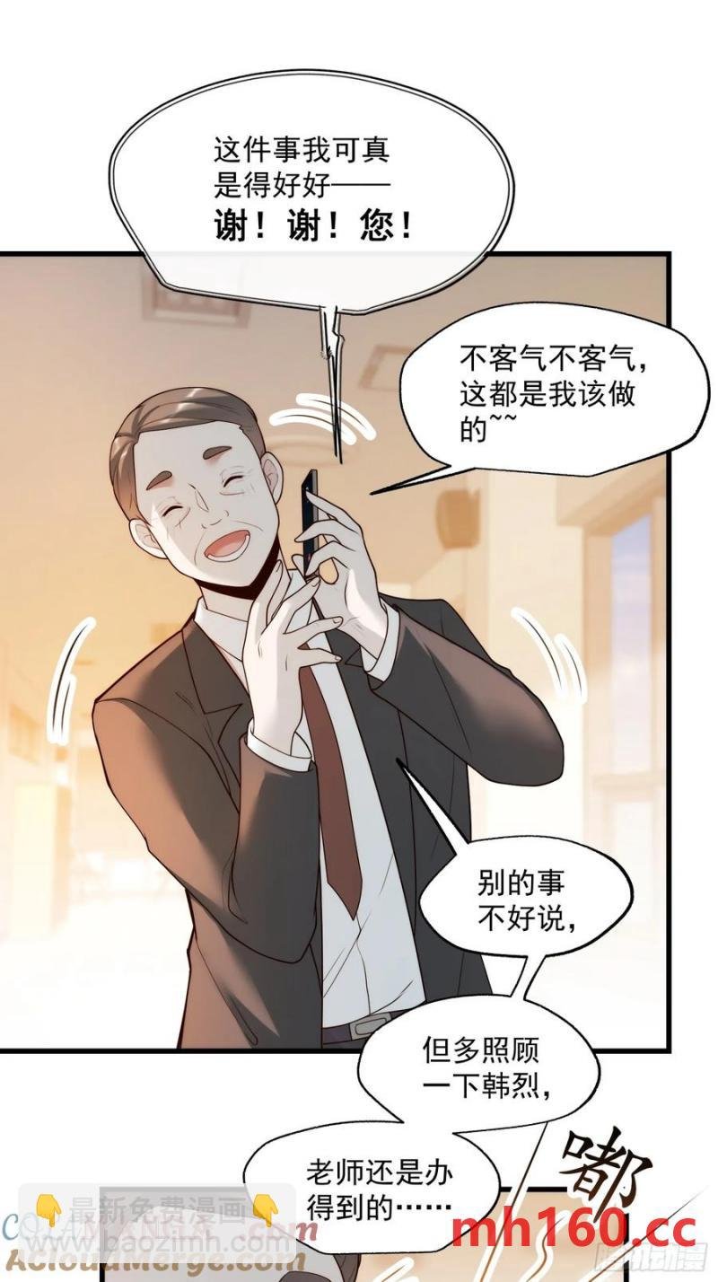 第65话