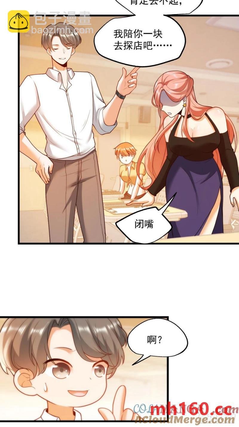 第65话