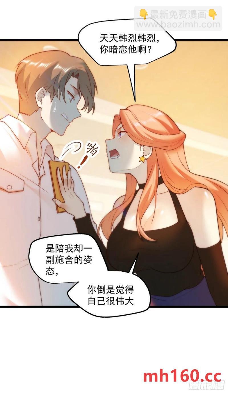 第65话