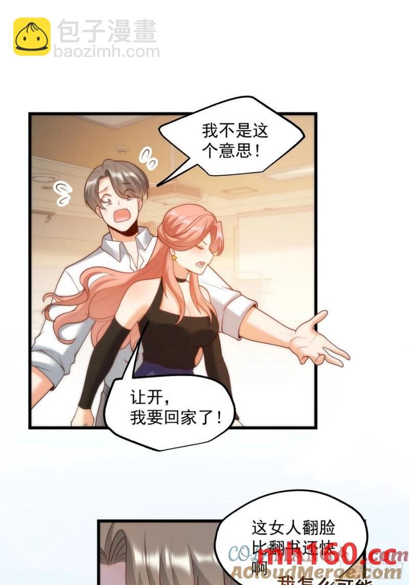 第65话
