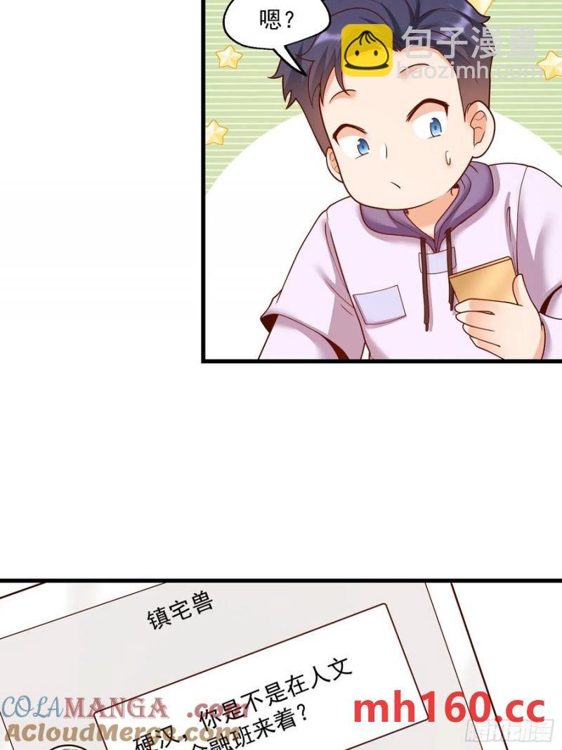 第65话