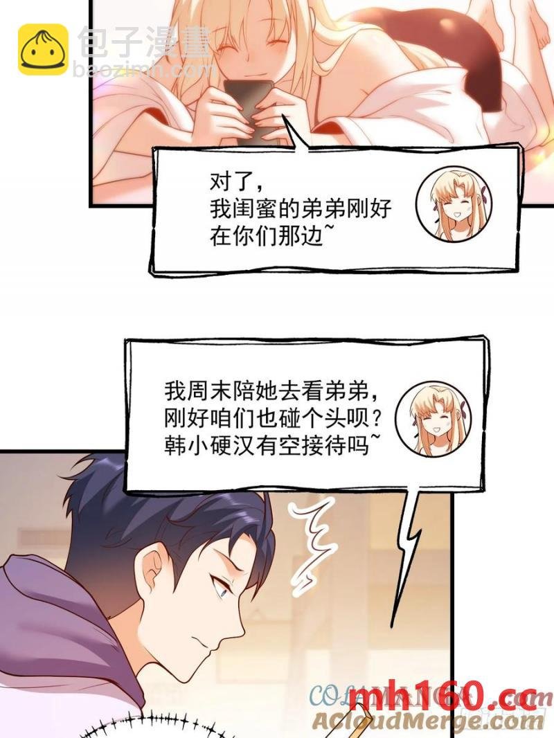 第65话