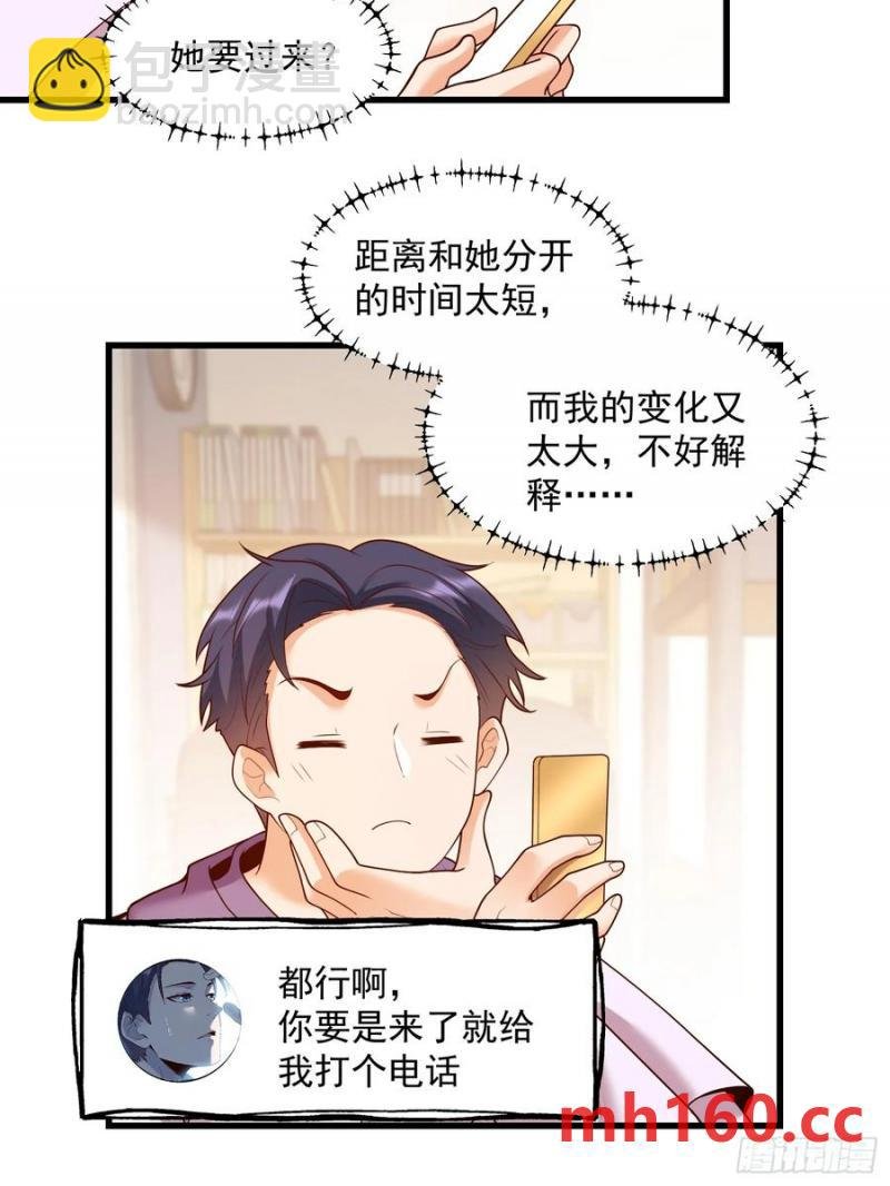 第65话