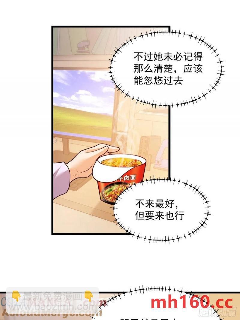 第65话