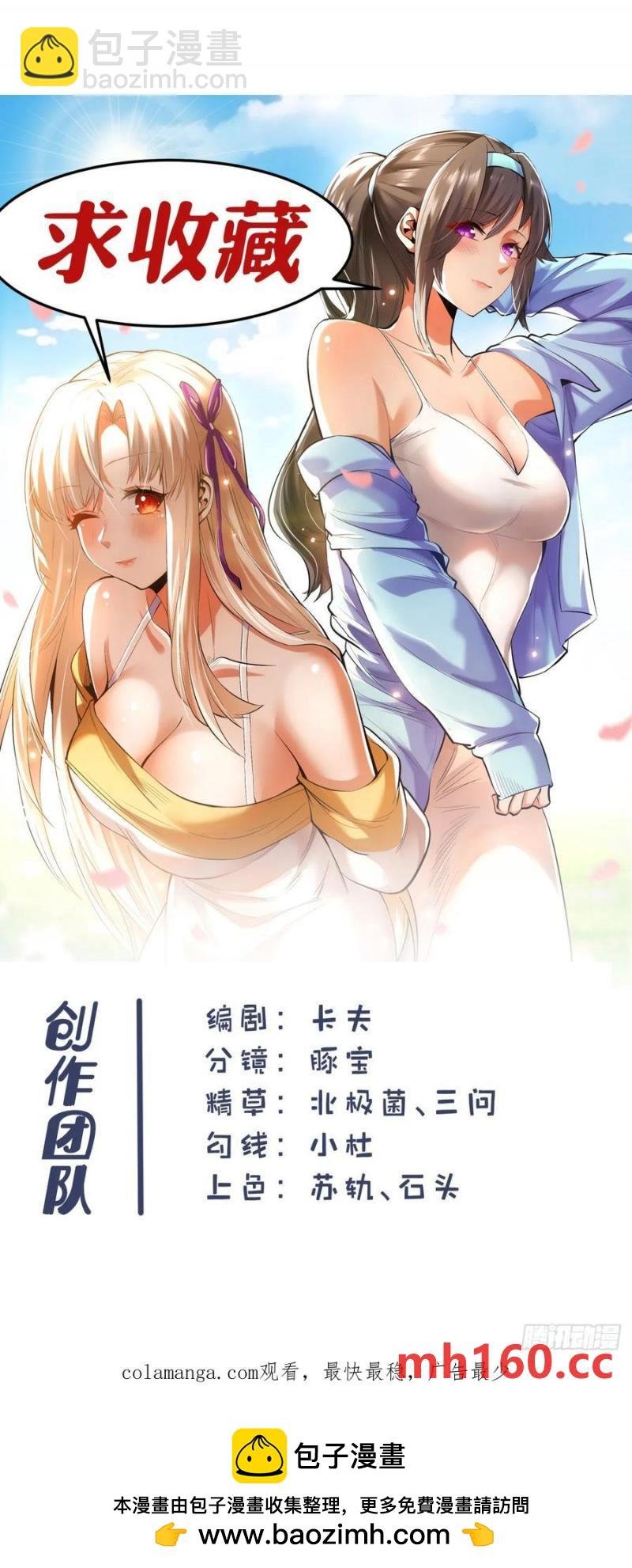第65话