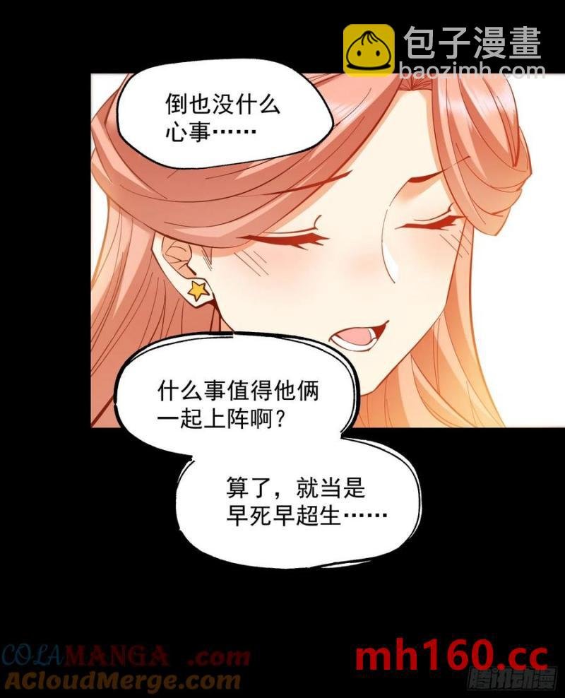 第66话