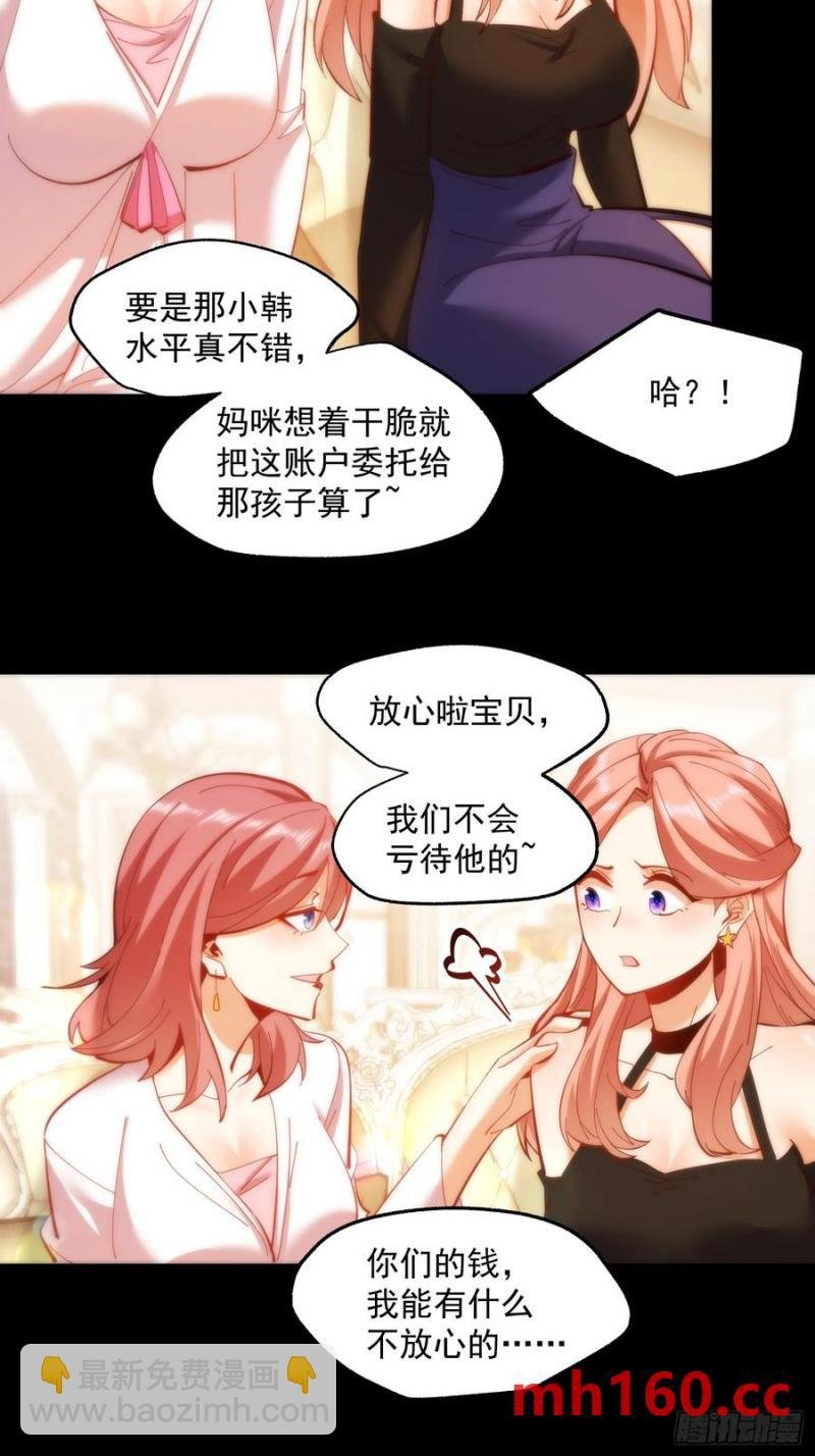 第66话