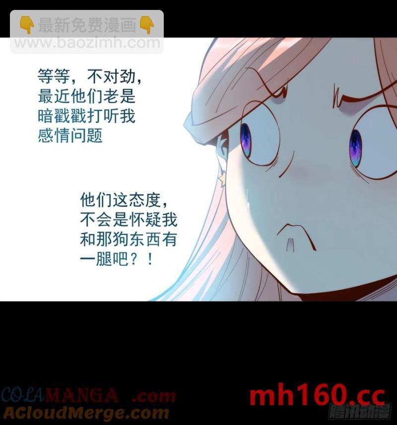 第66话