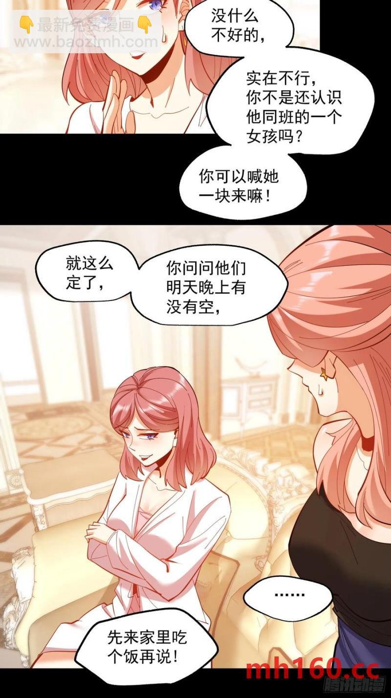 第66话