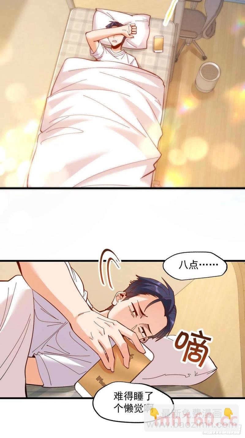 第66话