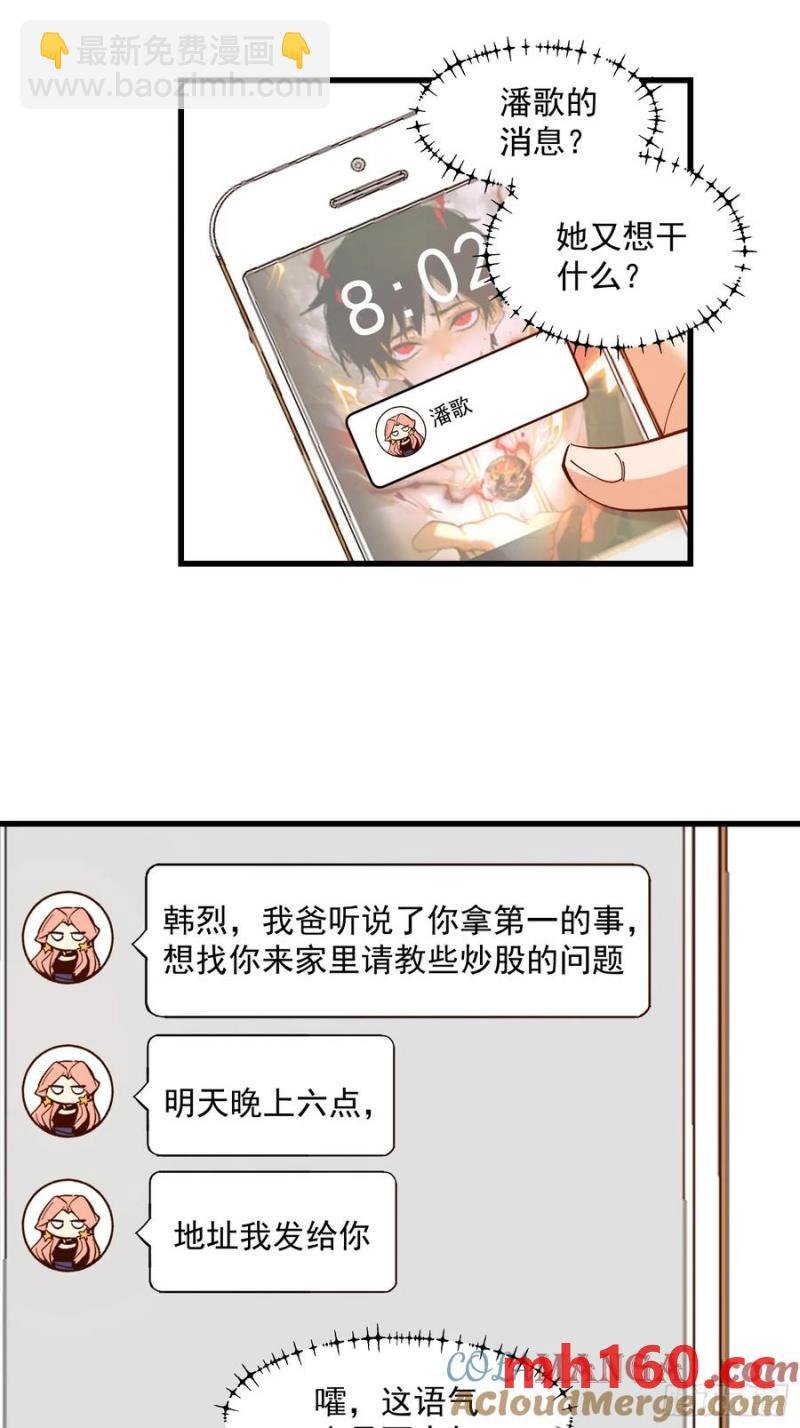 第66话