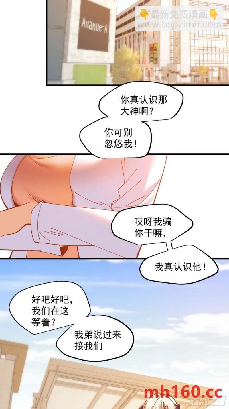 第66话