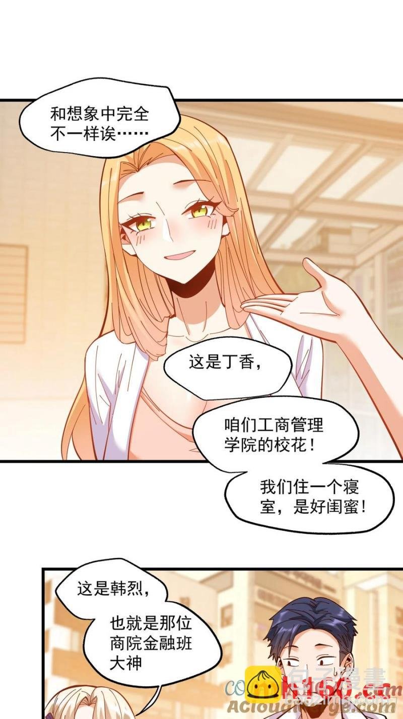 第66话