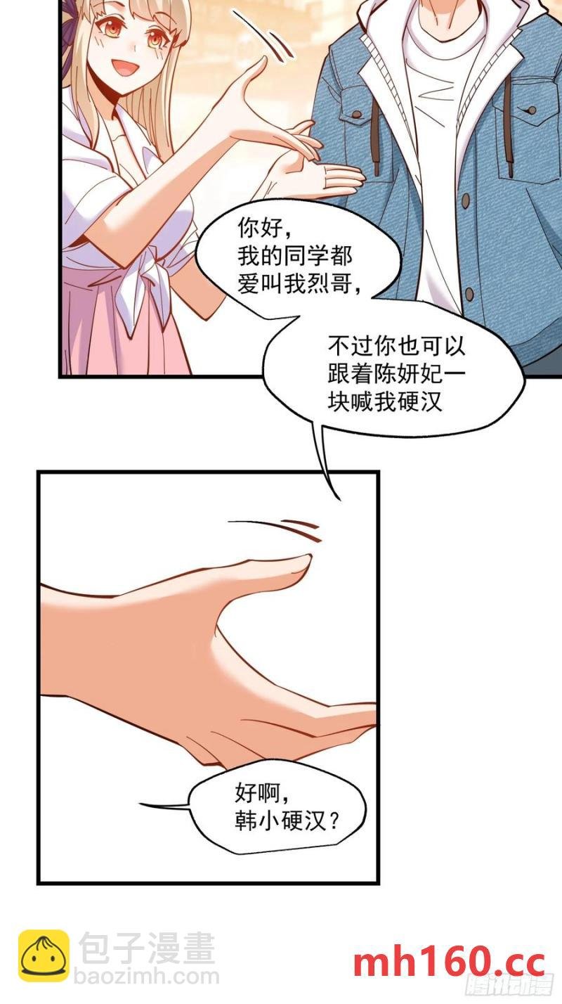 第66话