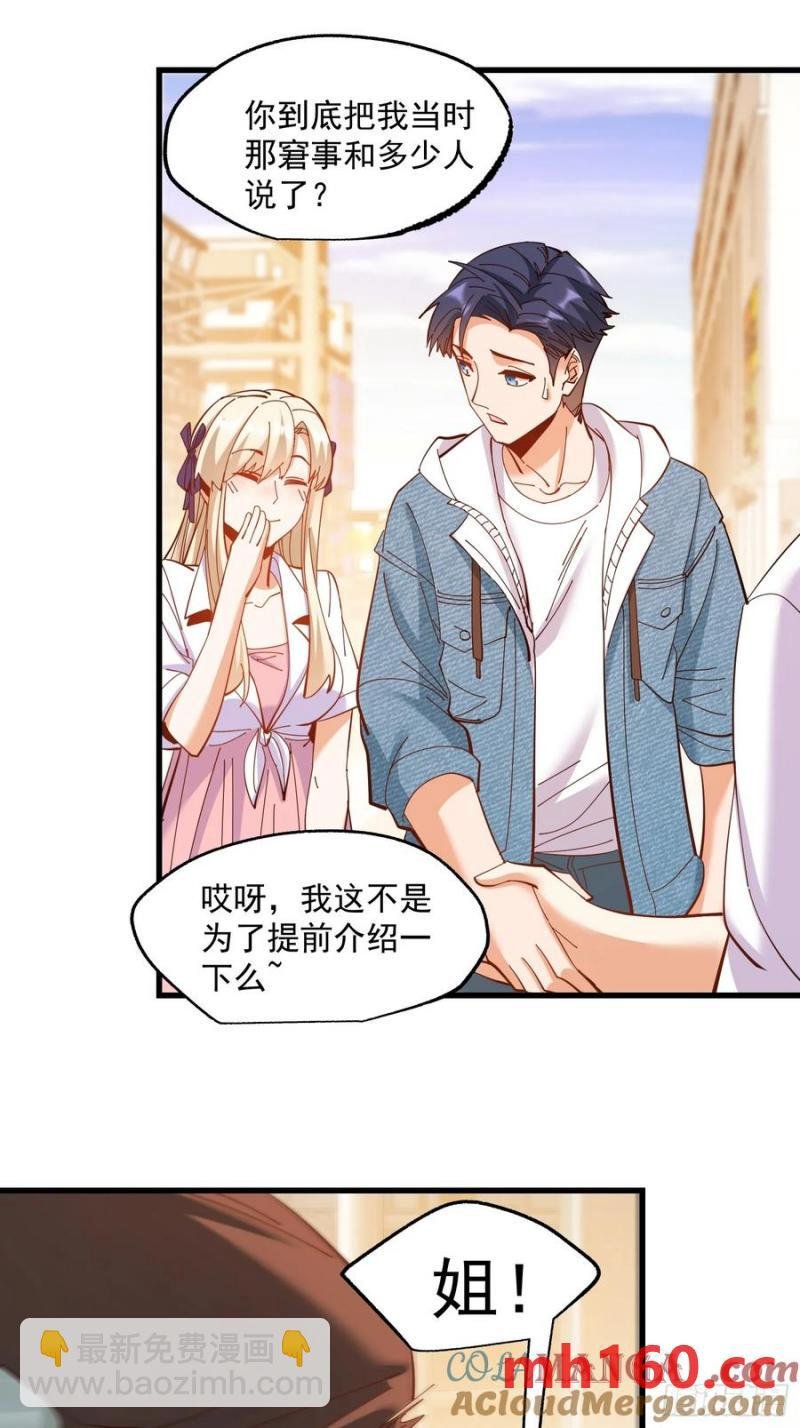 第66话