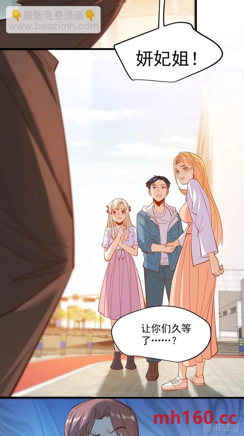 第66话