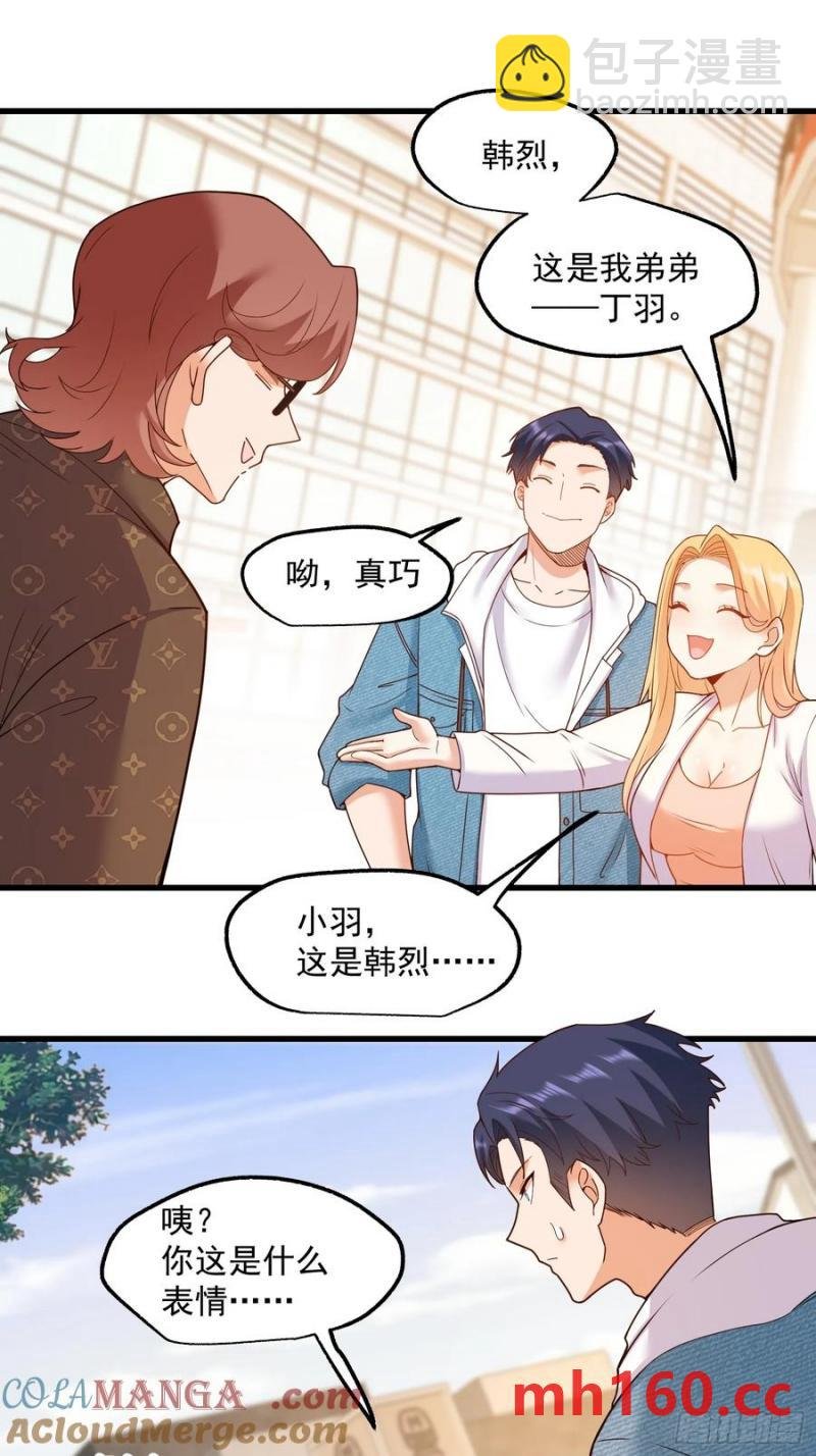 第67话
