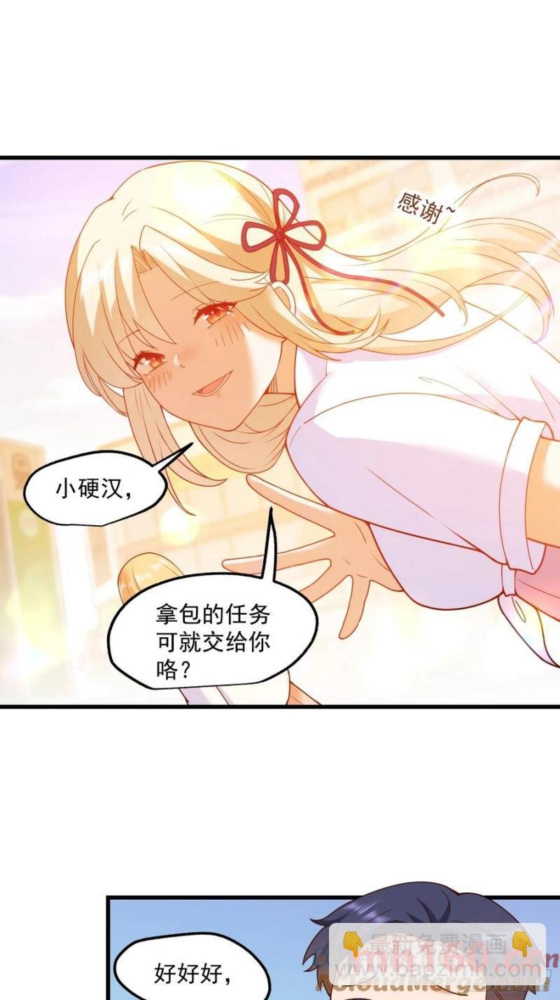 第67话