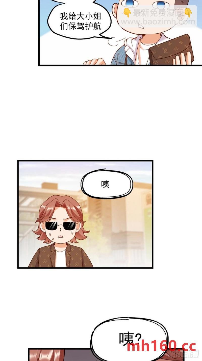第67话