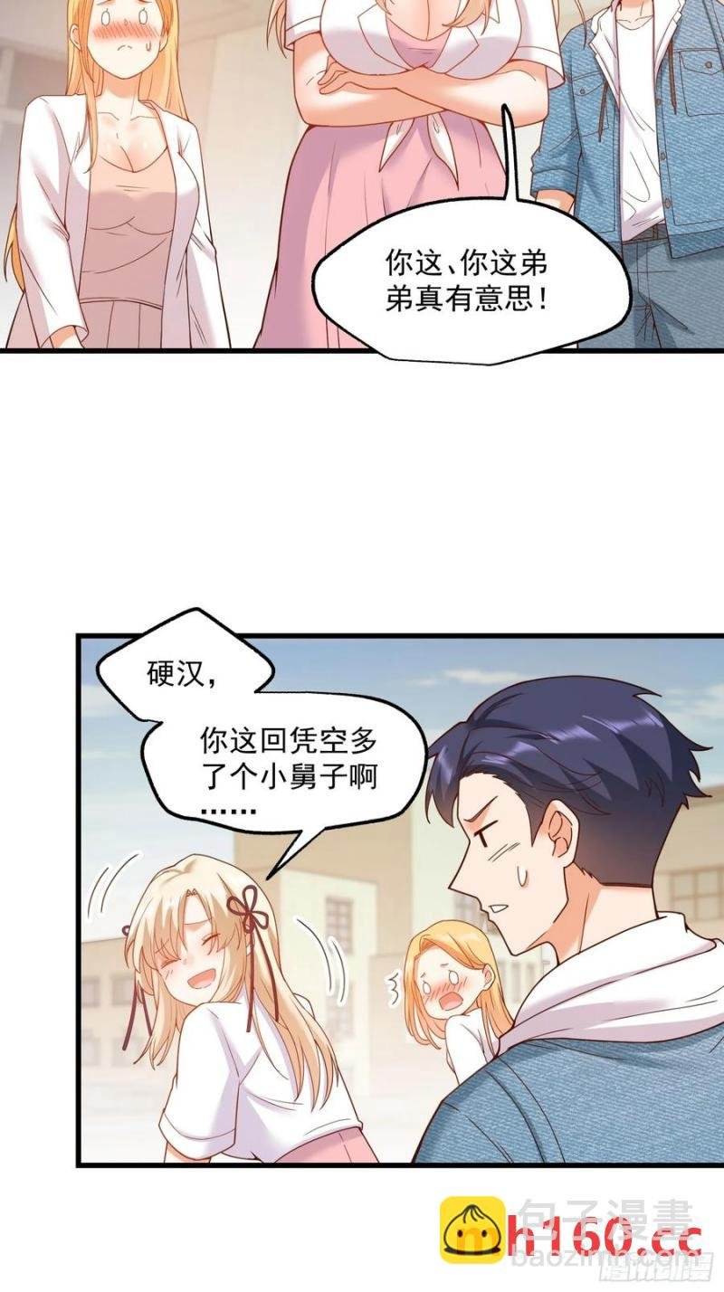 第67话