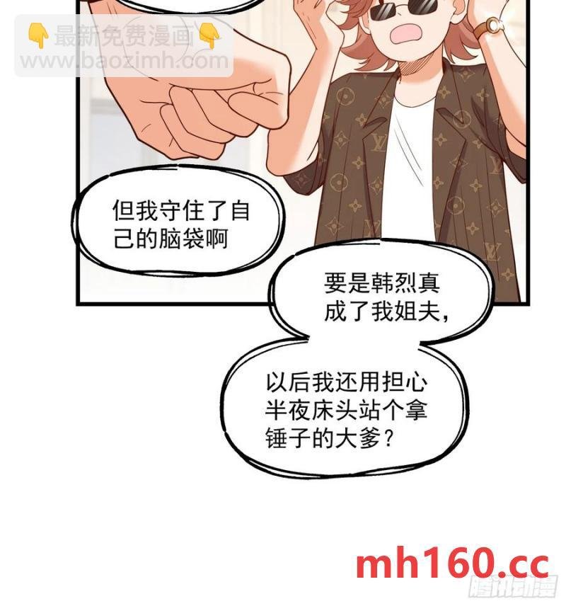 第67话