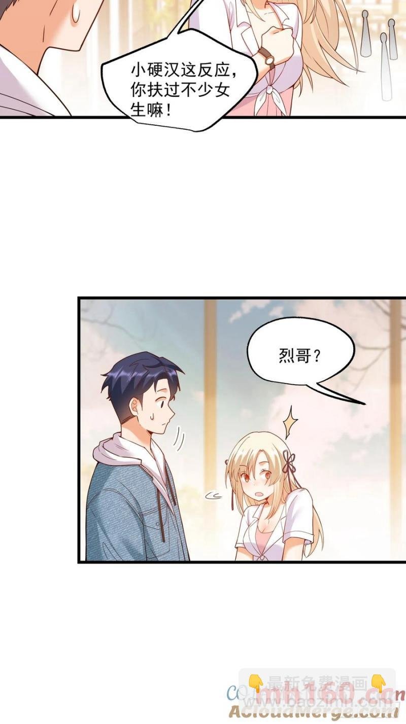 第67话