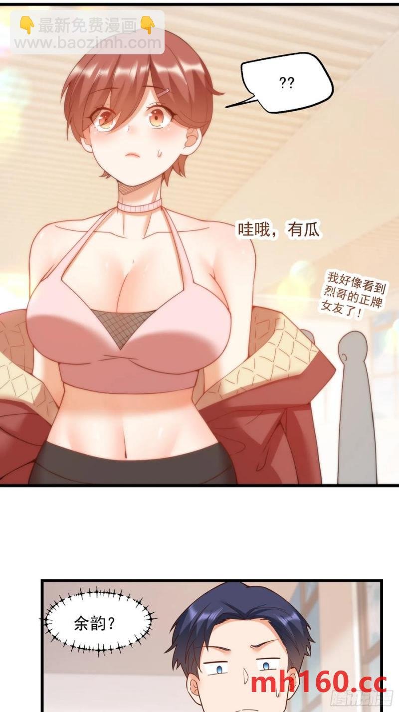 第67话