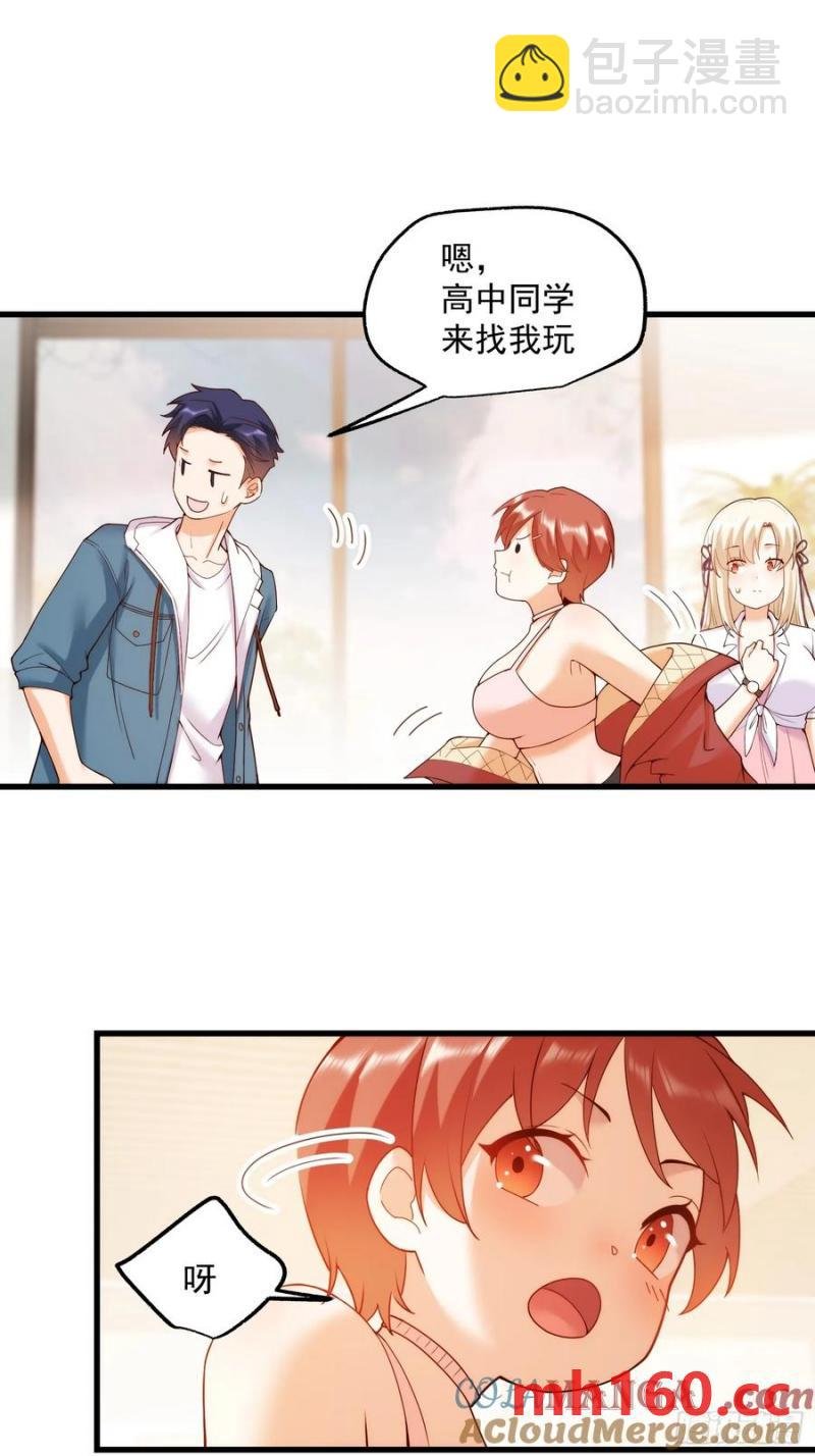 第67话