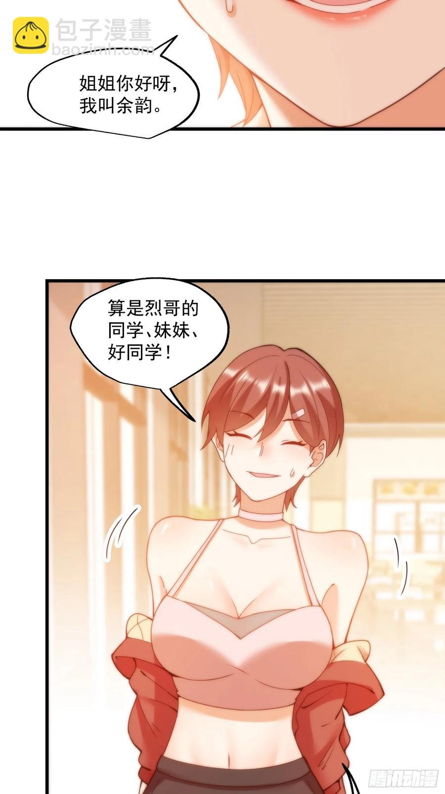 第68话