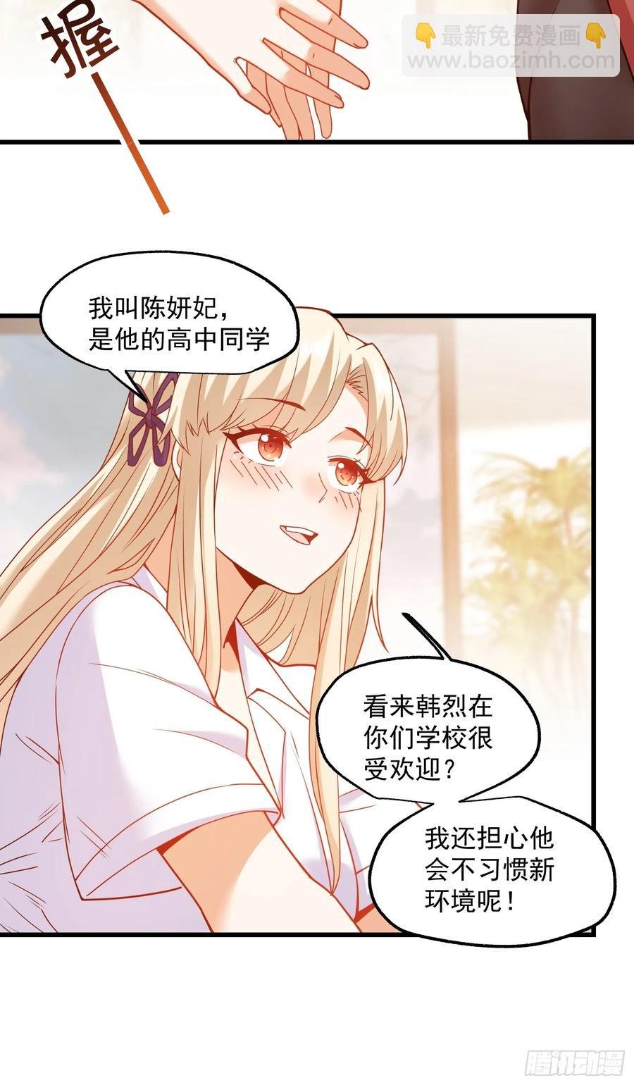 第68话