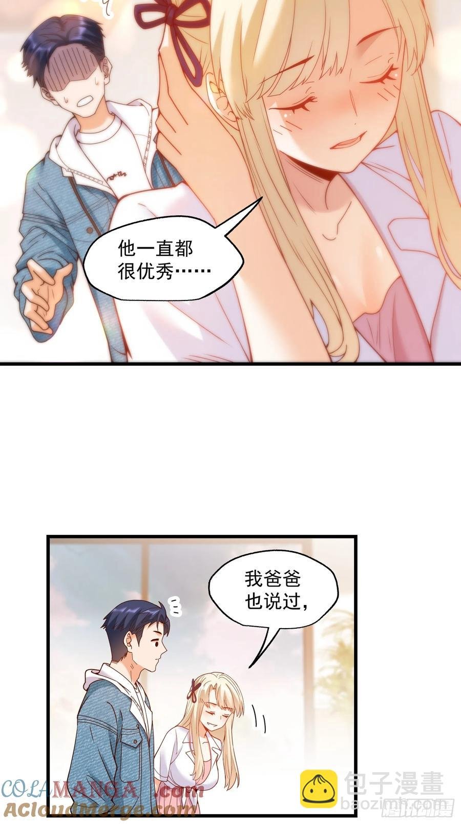 第68话