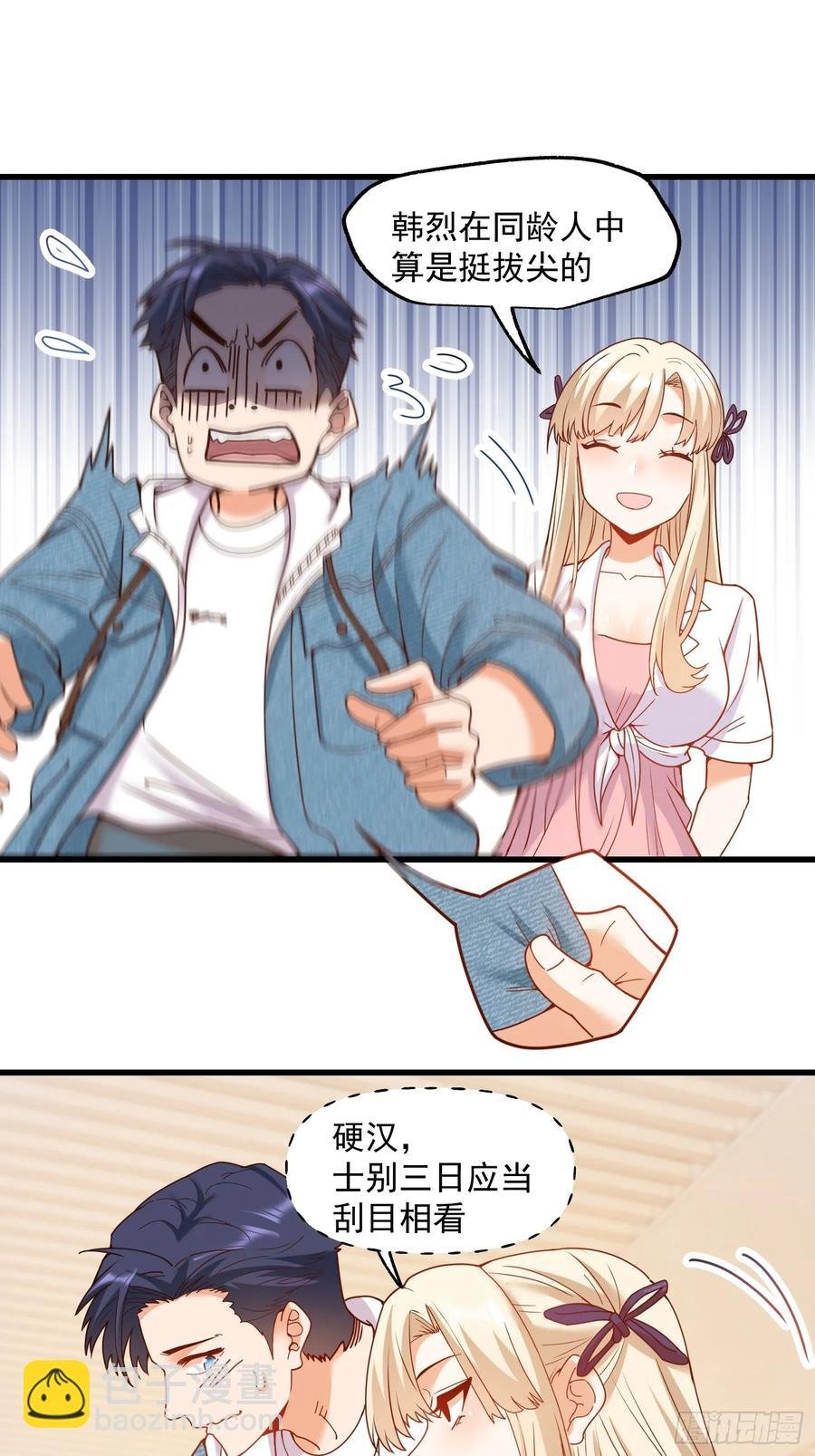 第68话