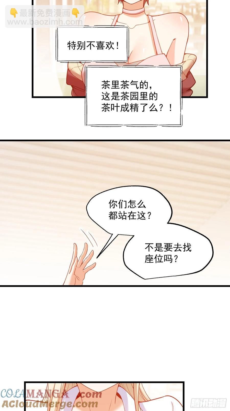 第68话